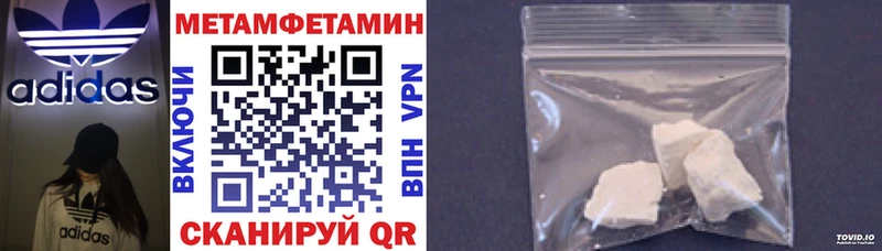 blacksprut ссылка  закладки  Неман  Амфетамин Premium 