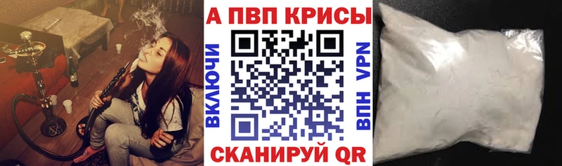 Альфа ПВП Crystall Неман