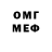 МЕТАДОН белоснежный Crystal94Glass