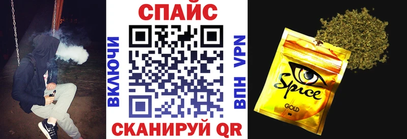 наркошоп  Неман  Бутират BDO 