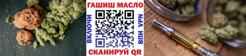 Canna-Cookies конопля  купить наркотик  Неман 