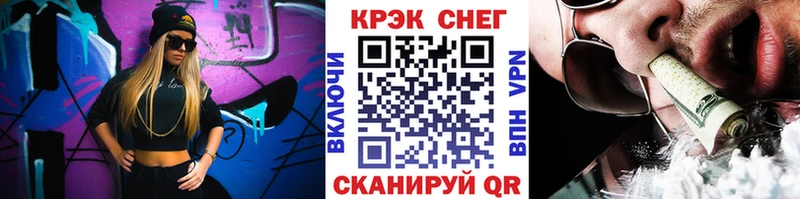 продажа наркотиков  Неман  КОКАИН 98% 