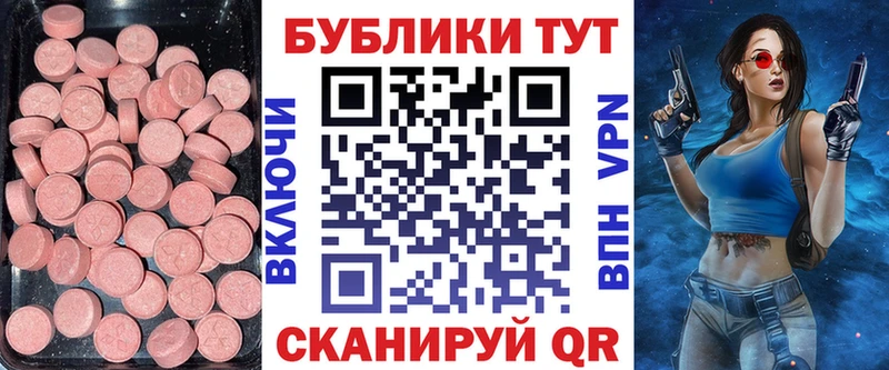 мега вход  Неман  Экстази 99% 