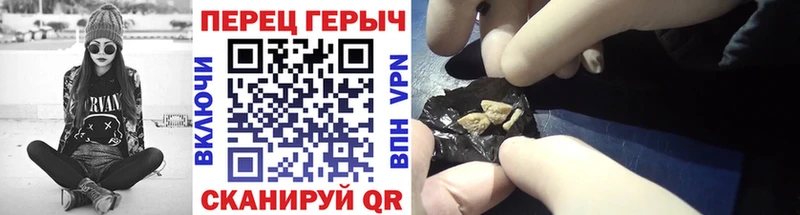 ГЕРОИН герыч  купить наркоту  Неман 