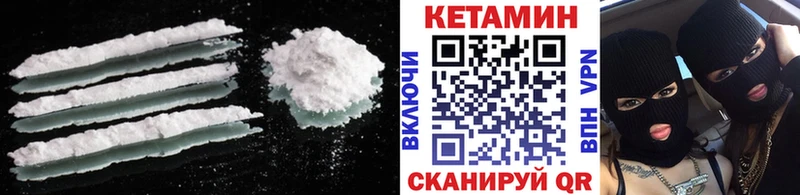 КЕТАМИН ketamine  Неман 