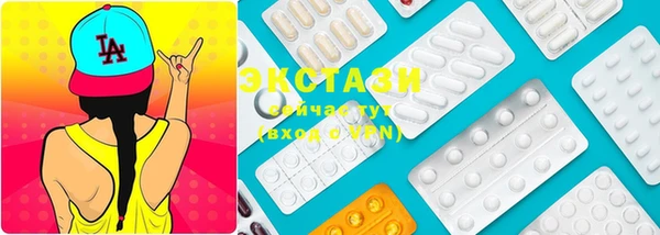 МДМА Алексеевка