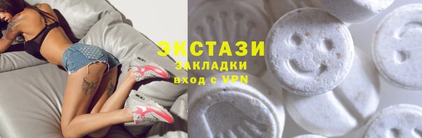 МДМА Алексеевка