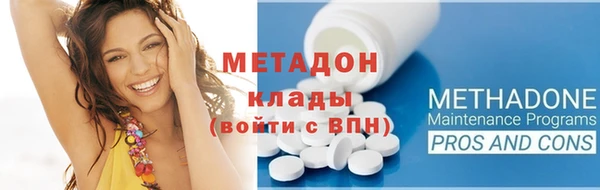 МДМА Алексеевка