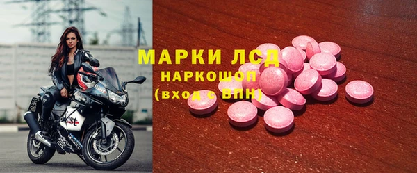 молекула духа Алексин