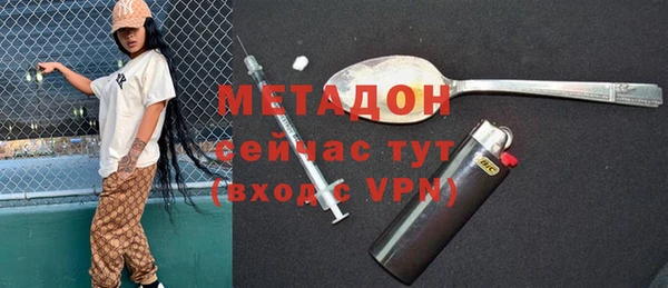 молекула духа Алексин