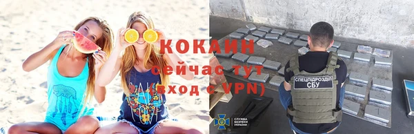 кокаин колумбия Алзамай