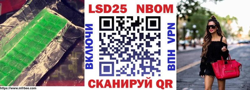 LSD-25 экстази ecstasy  площадка Telegram  Неман 