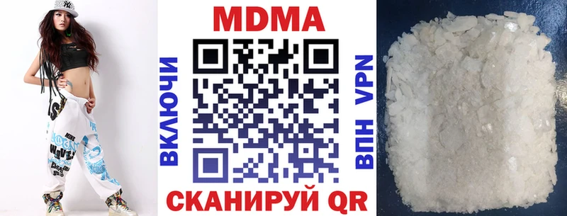 МДМА кристаллы  Неман 