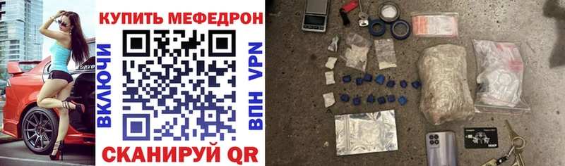 даркнет формула  Неман  Меф mephedrone  цены  
