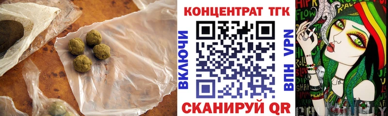 цена   Неман  ссылка на мегу вход  Дистиллят ТГК вейп с тгк 