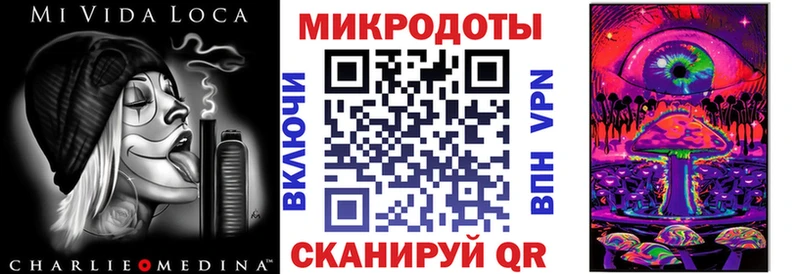Галлюциногенные грибы ЛСД Неман